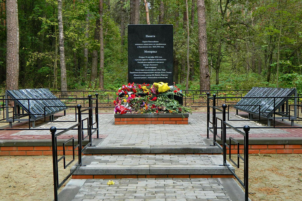 Мемориал в Карховском лесу. Фото: А.Фаранов
